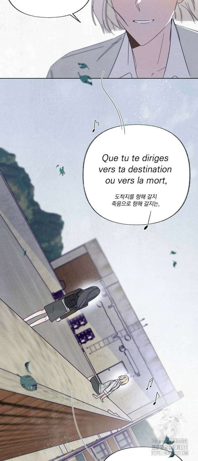 검은 인어 2화 43