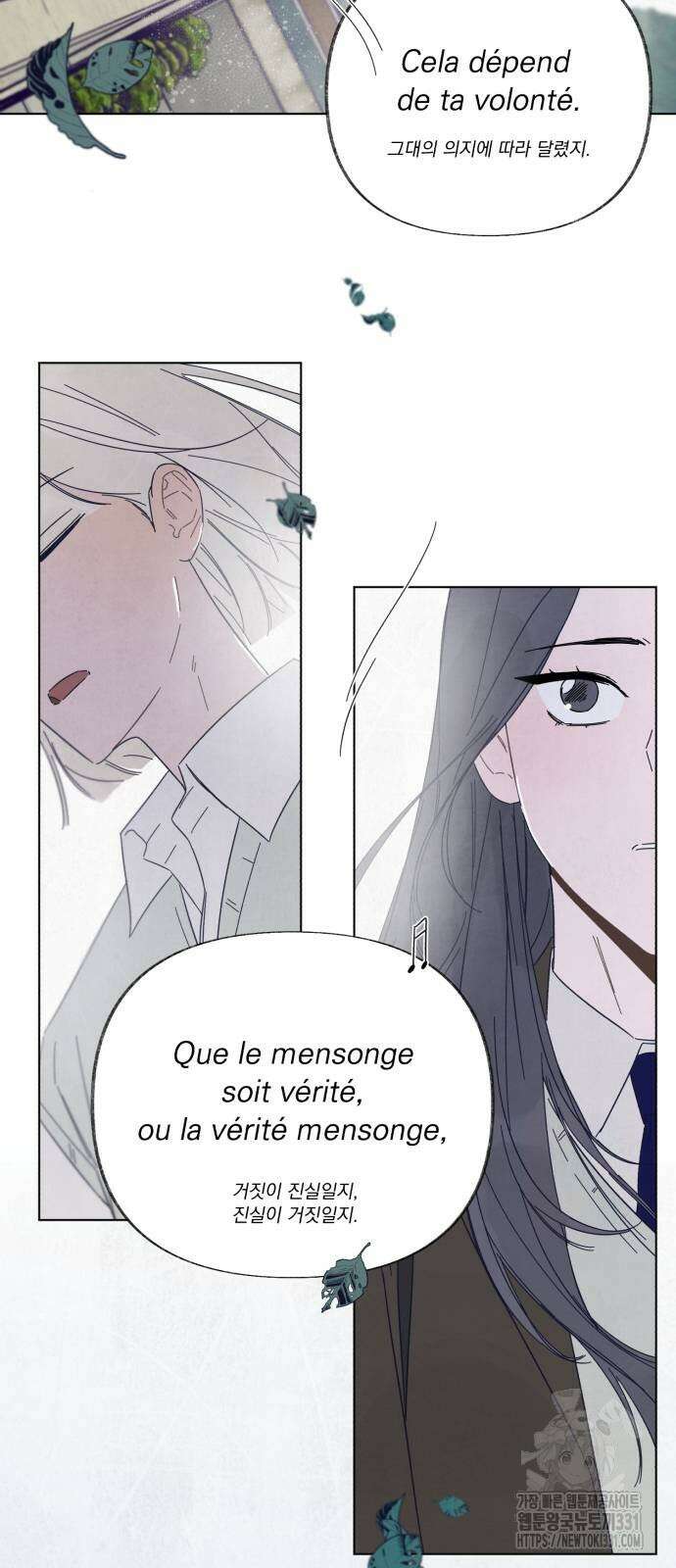 검은 인어 2화 44