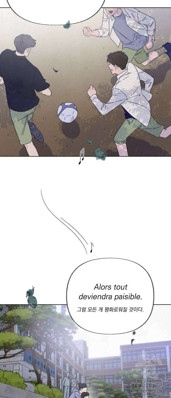 검은 인어 2화 46