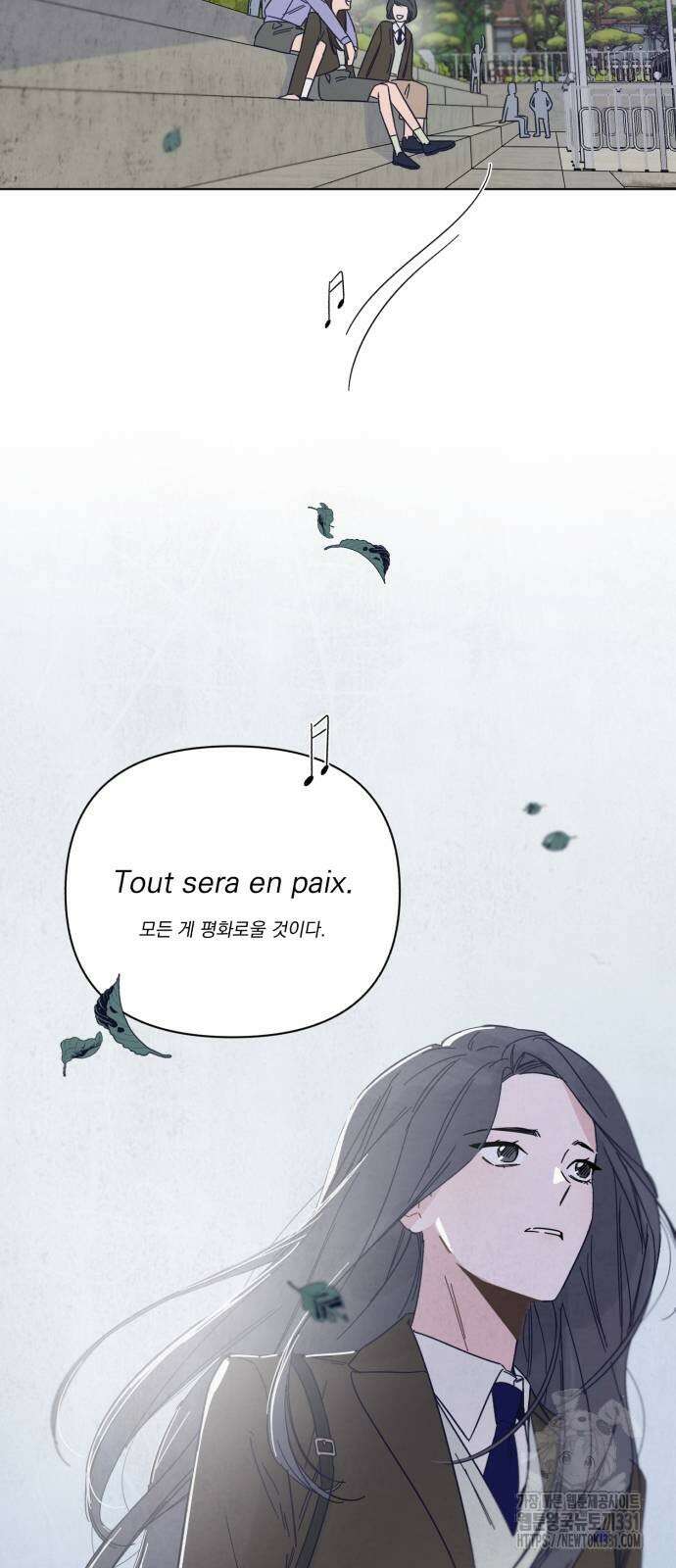 검은 인어 2화 47