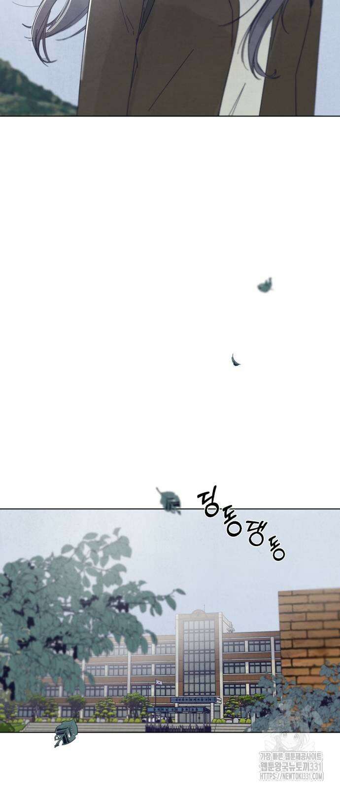 검은 인어 2화 48