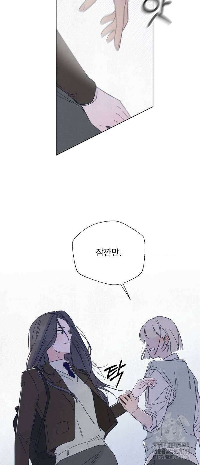 검은 인어 2화 56