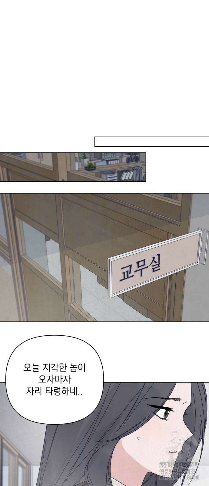 검은 인어 2화 61