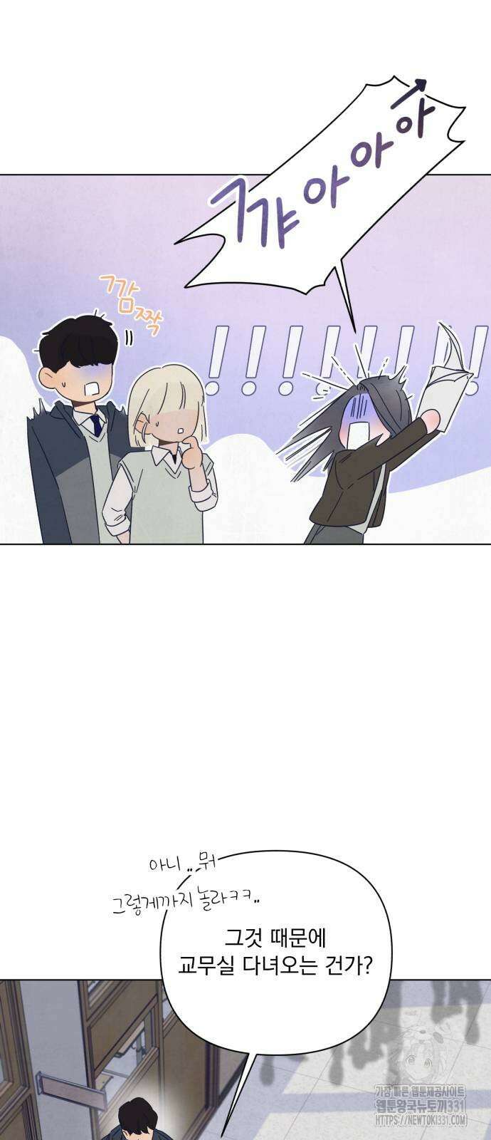 검은 인어 2화 69