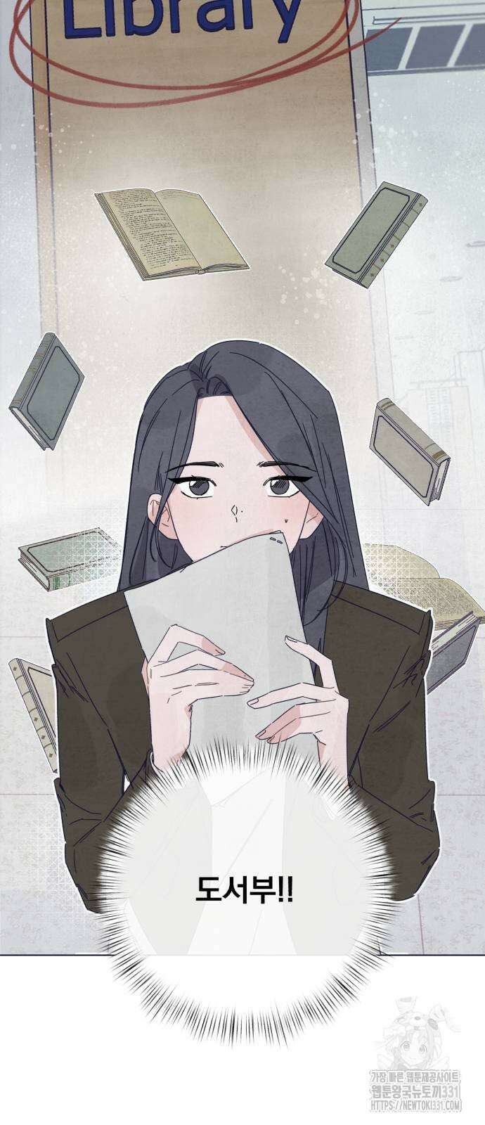 검은 인어 2화 92