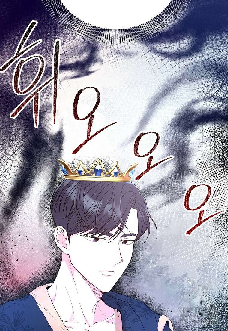 하데스와 페르세포네 11화 15