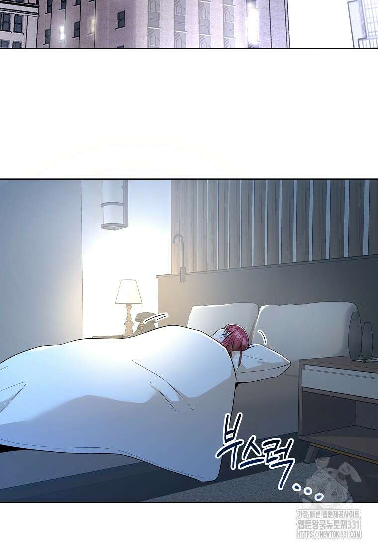 하데스와 페르세포네 15화 2