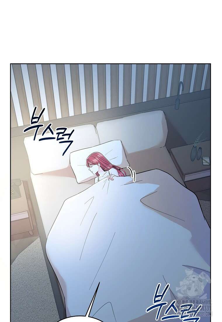하데스와 페르세포네 15화 3