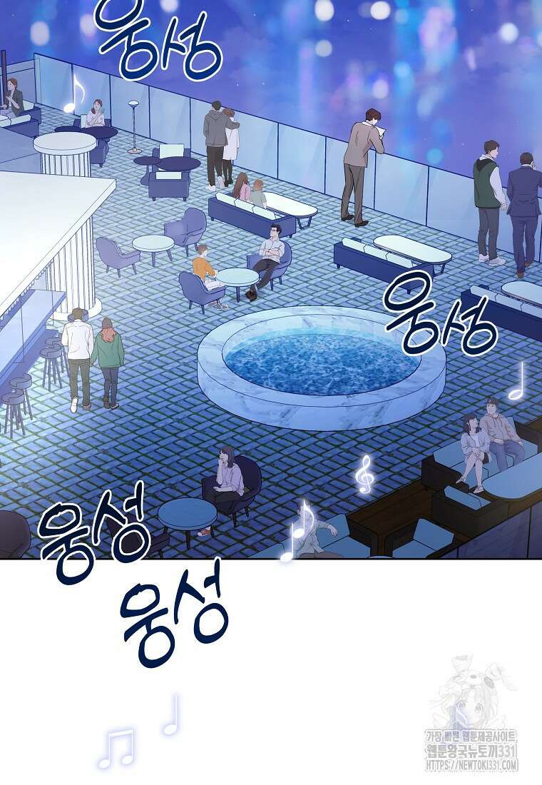 하데스와 페르세포네 15화 13