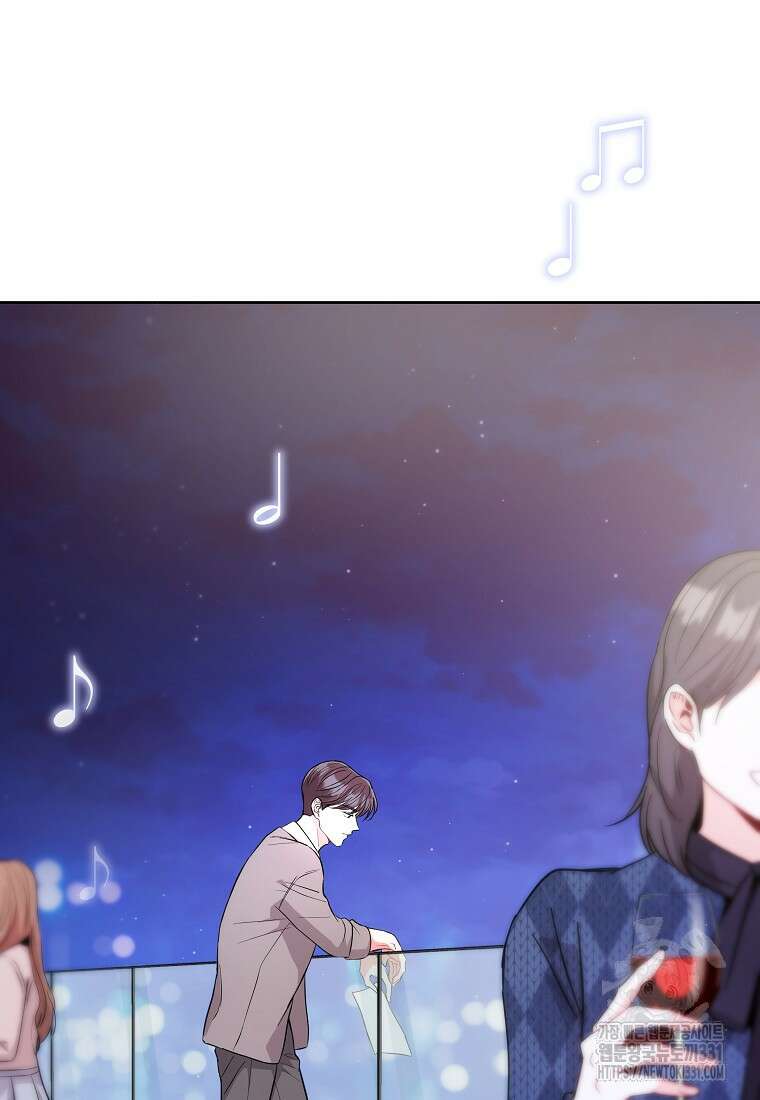 하데스와 페르세포네 15화 14