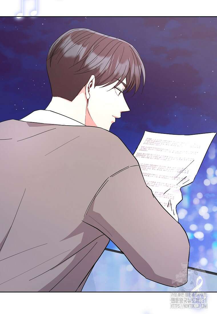 하데스와 페르세포네 15화 16