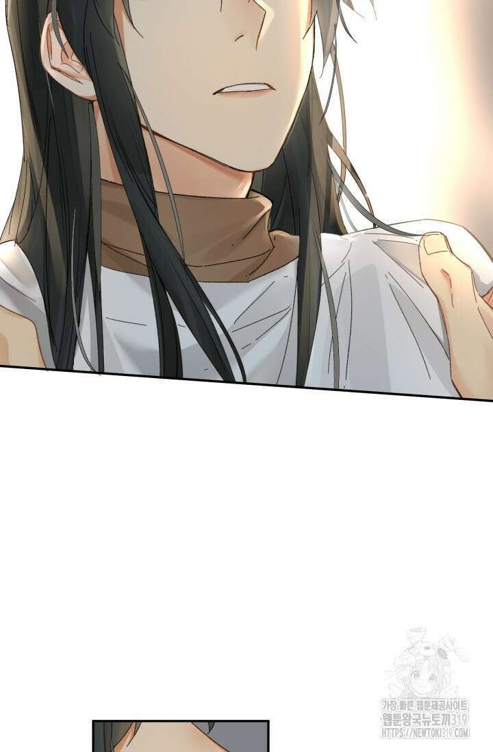 한계까지 깊숙하게 35화 7