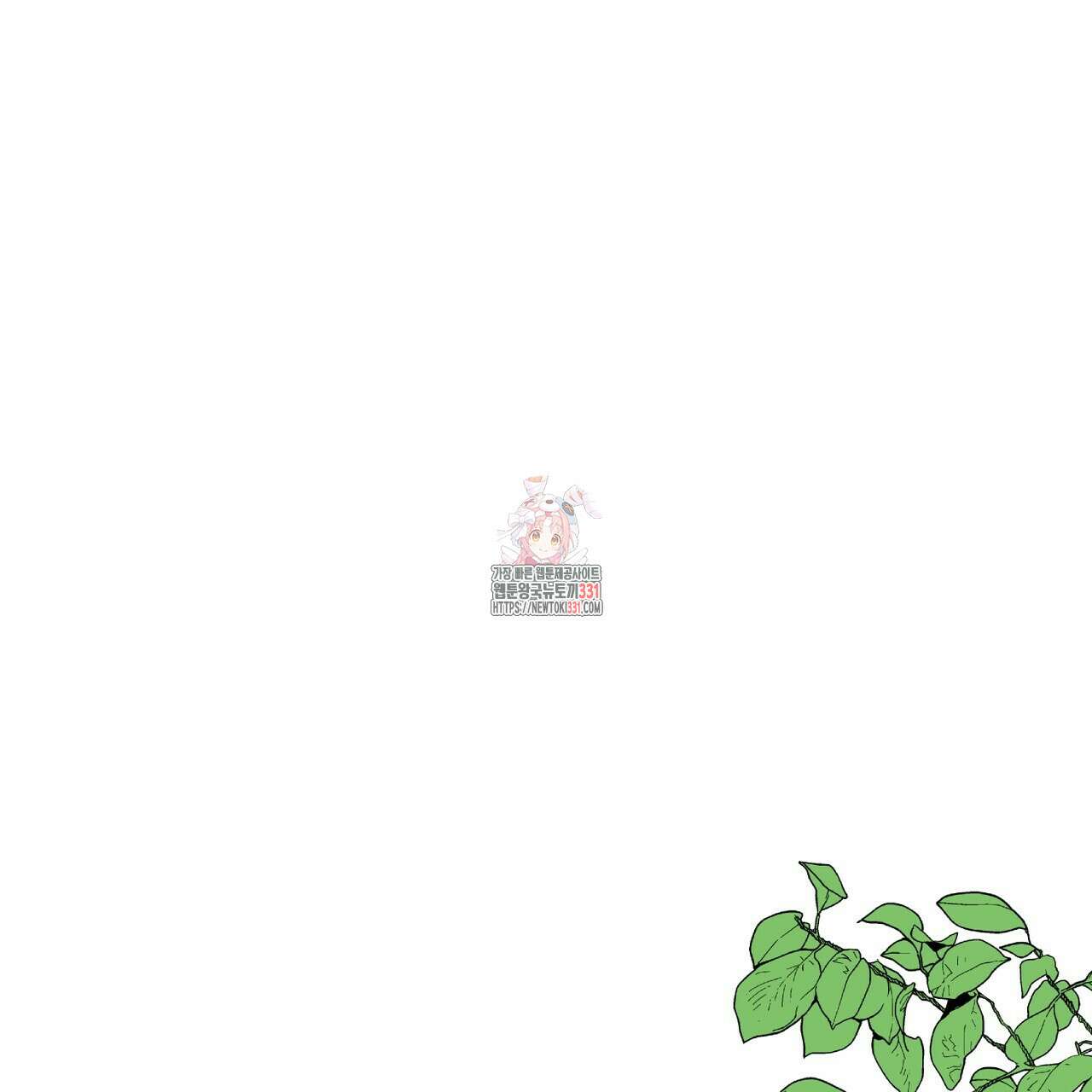 임신 계약 18화 1