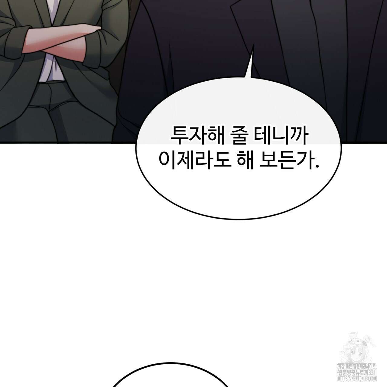 임신 계약 18화 22