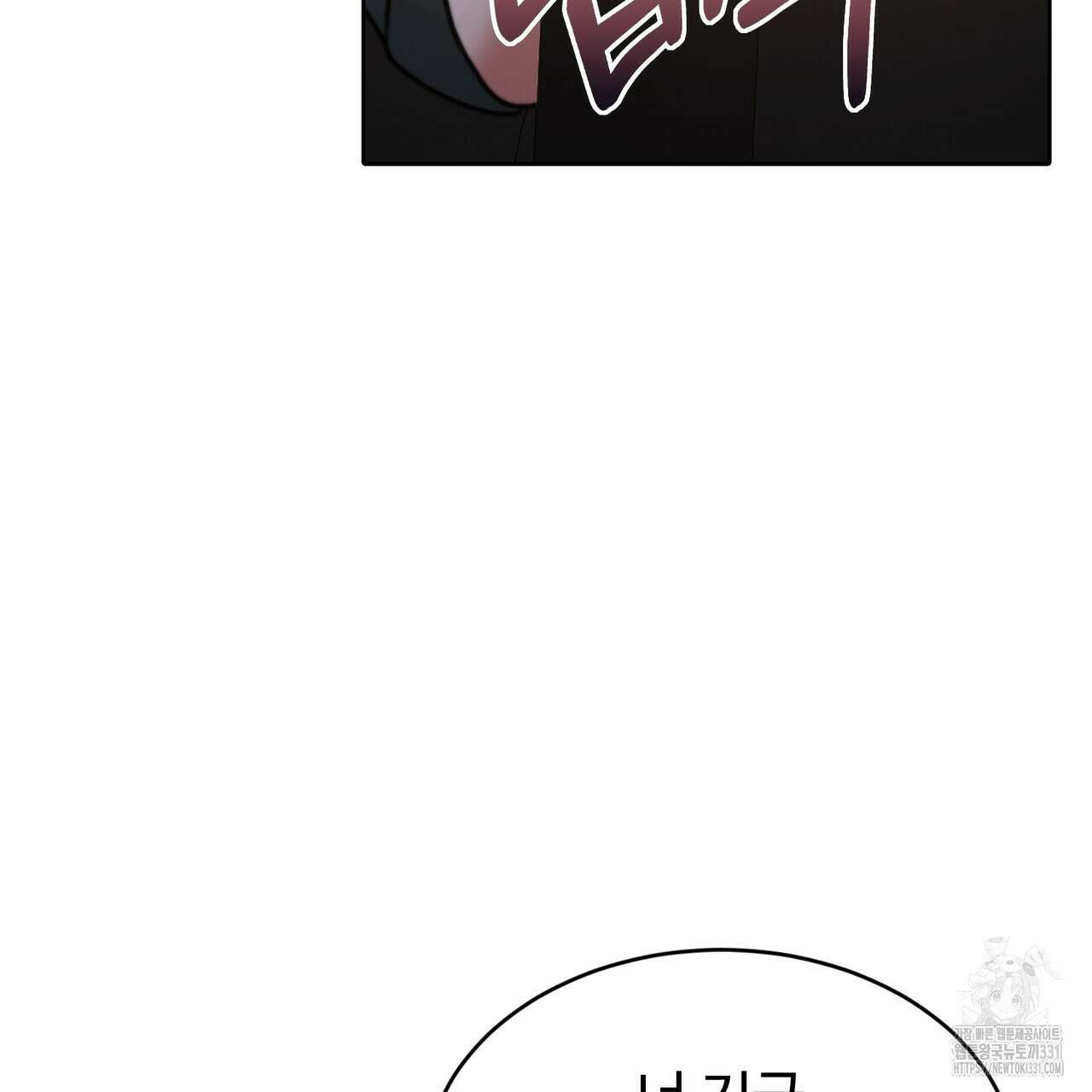 임신 계약 18화 24