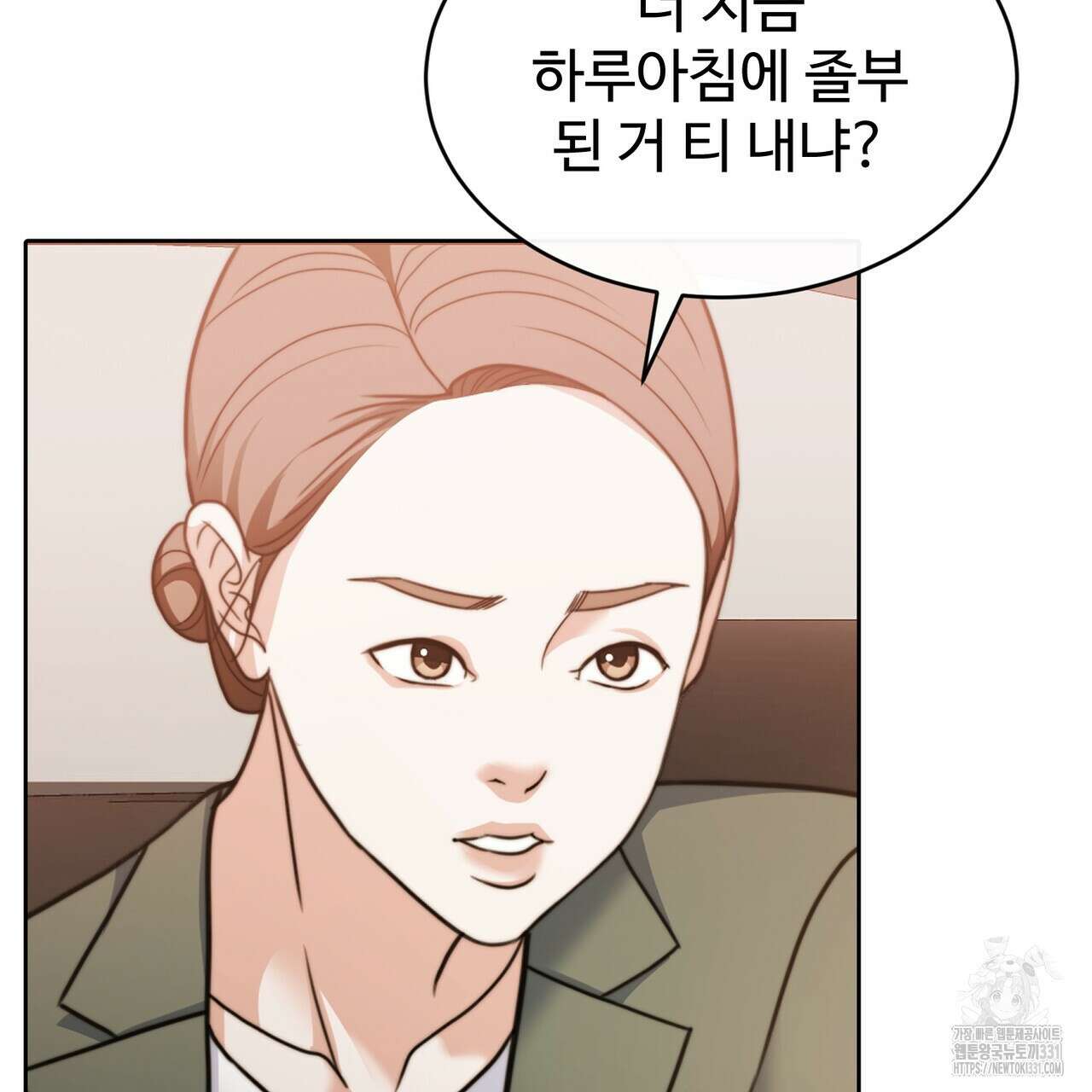 임신 계약 18화 25