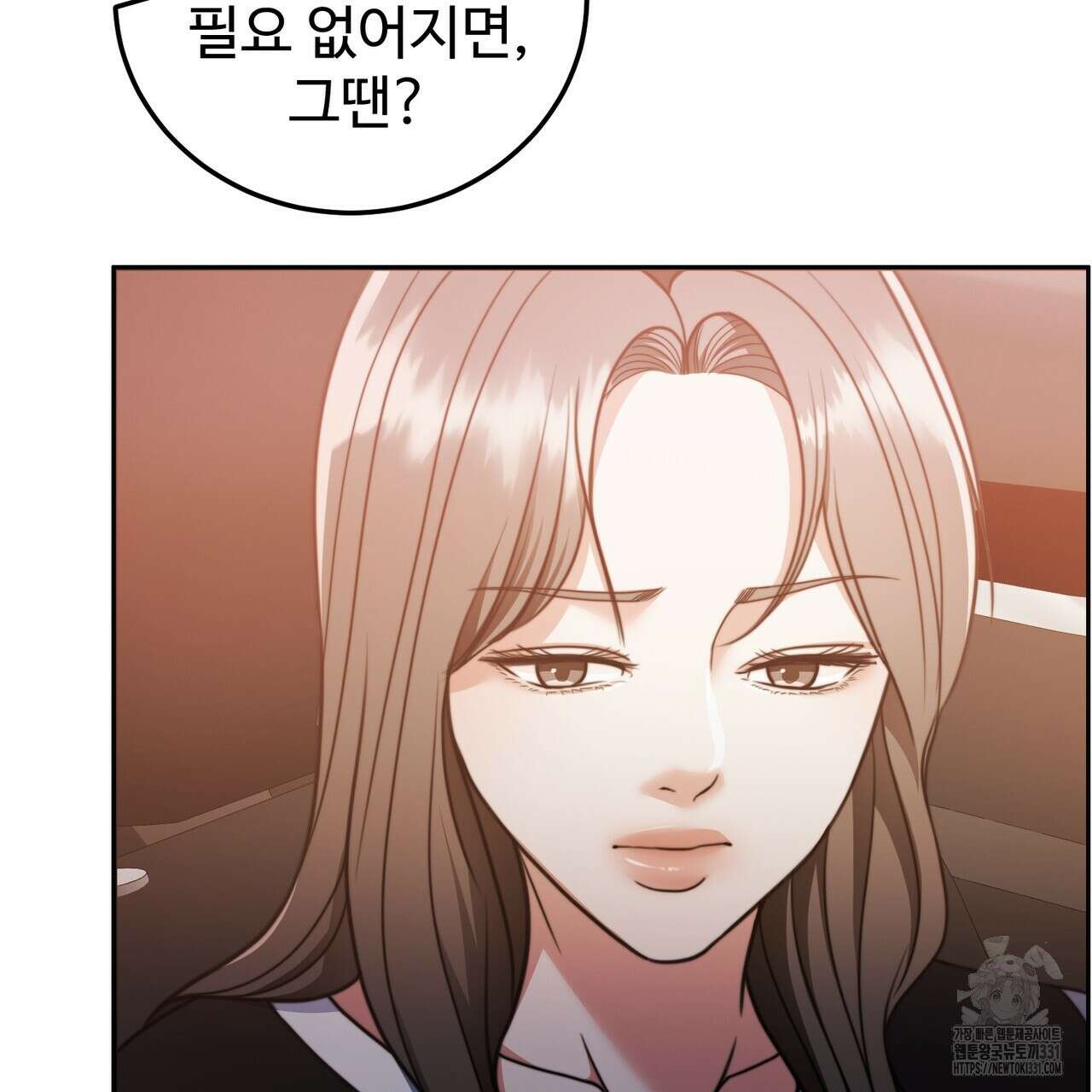임신 계약 18화 29