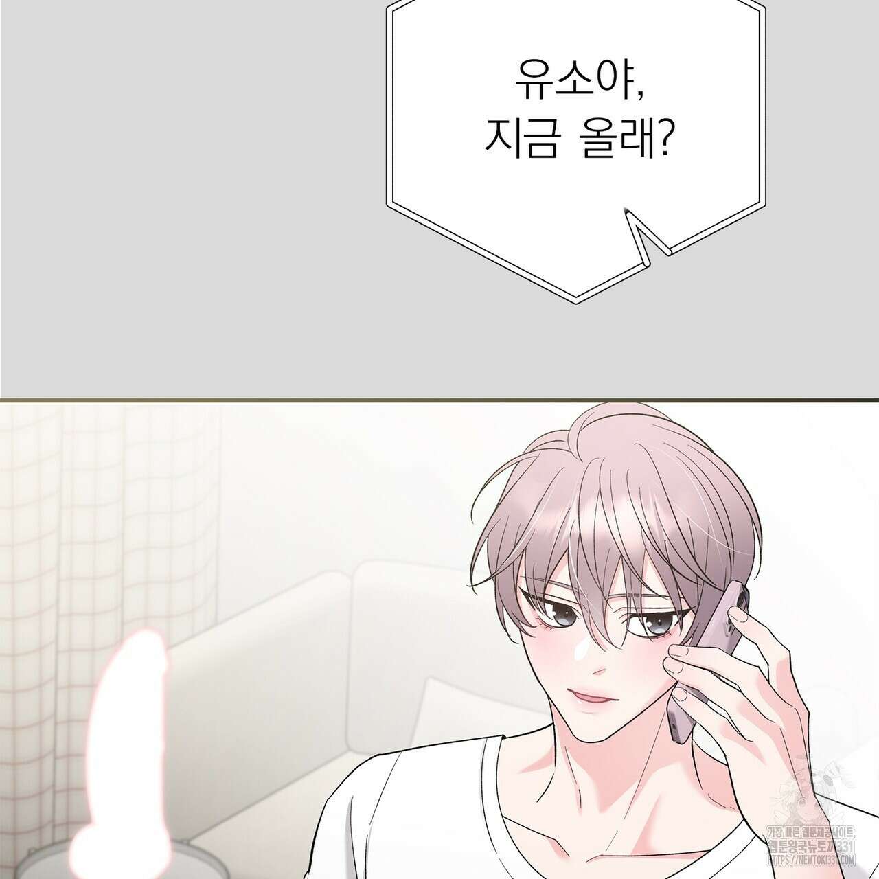 별님, 소원을 들어주세요 3화 14