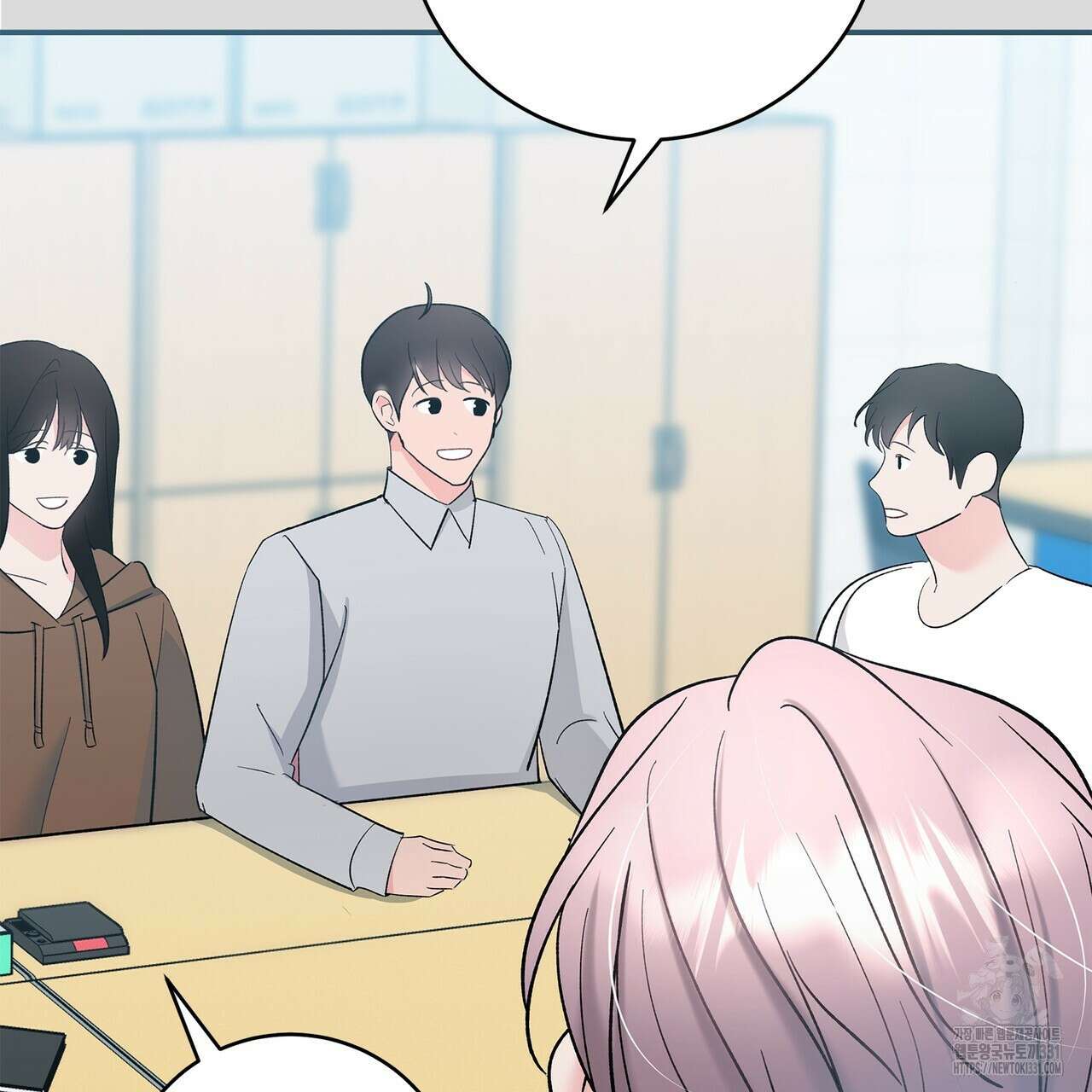 별님, 소원을 들어주세요 3화 19