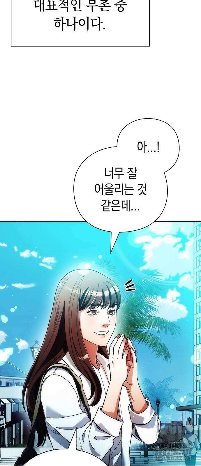 유물읽는 감정사(네이버) 34화 3