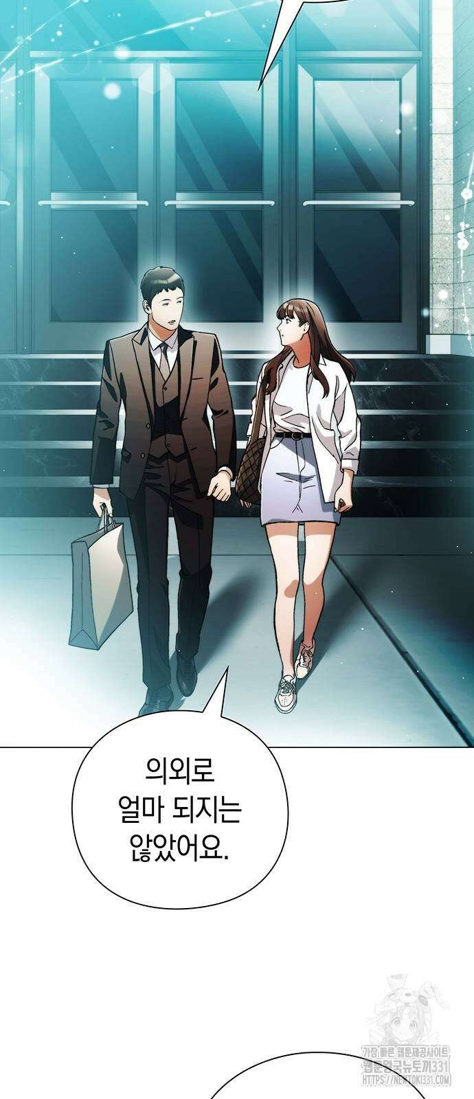 유물읽는 감정사(네이버) 34화 12