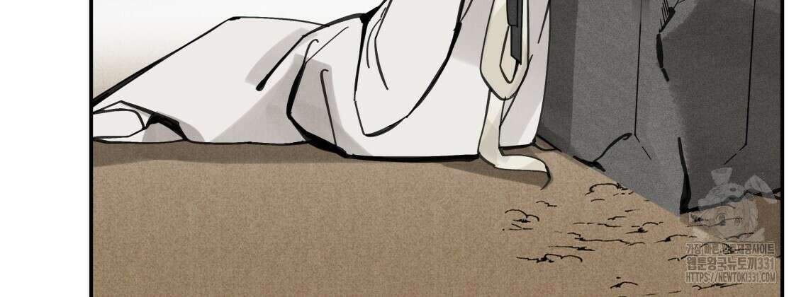 팔재 103화 12