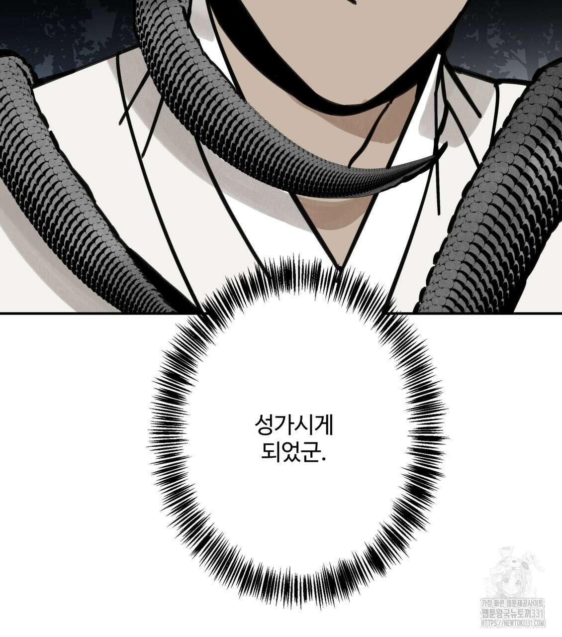 팔재 103화 23