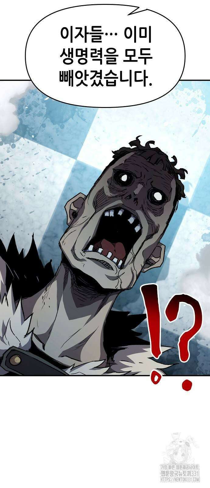 시한부 기사가 되었다 38화 12