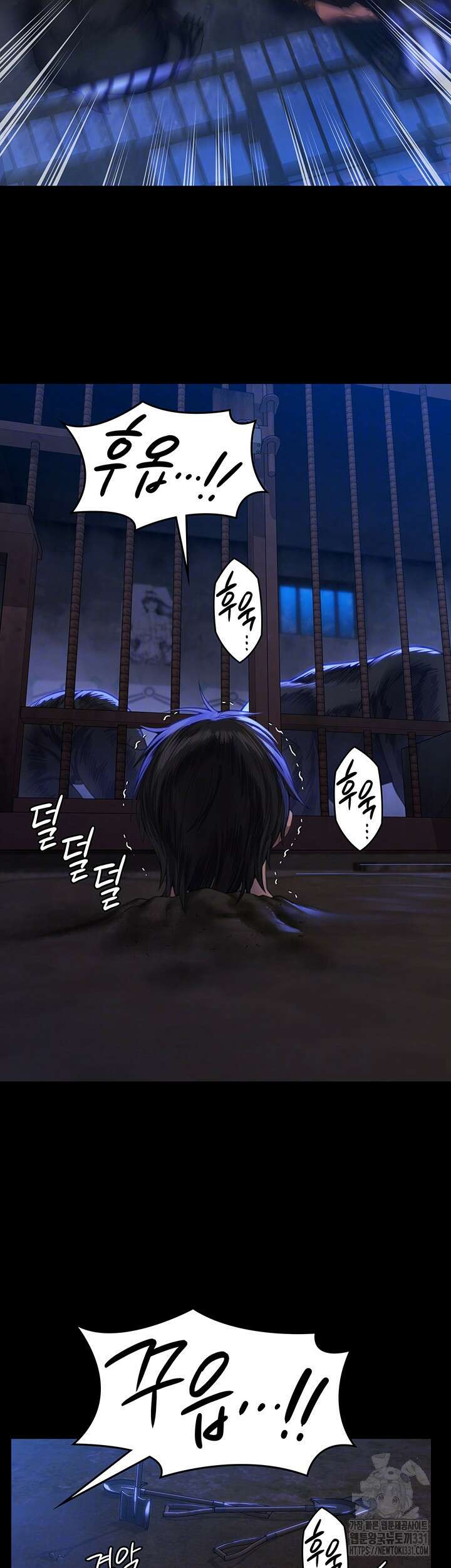 집주인 딸내미 313화 8