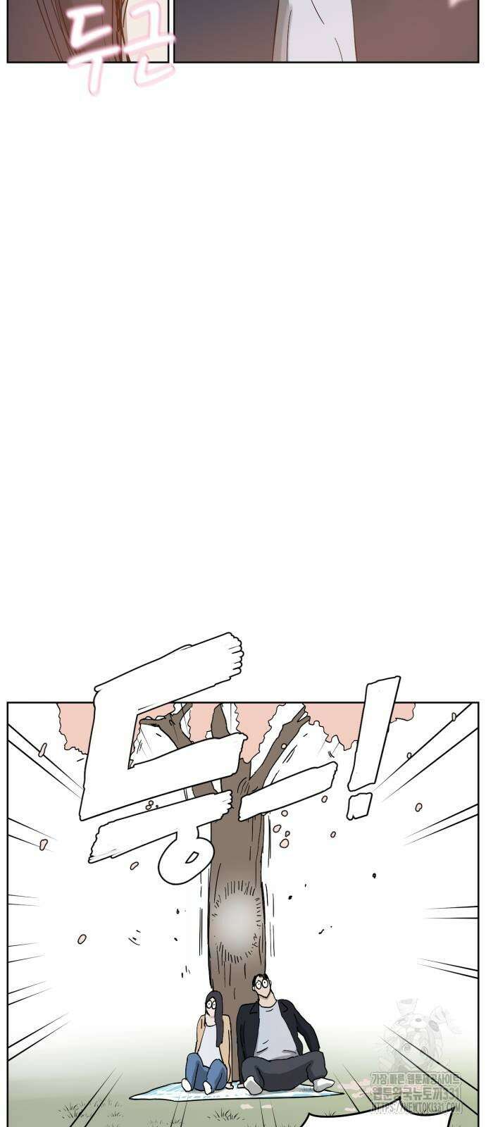 괴양이 40화 괴양이 40화 7