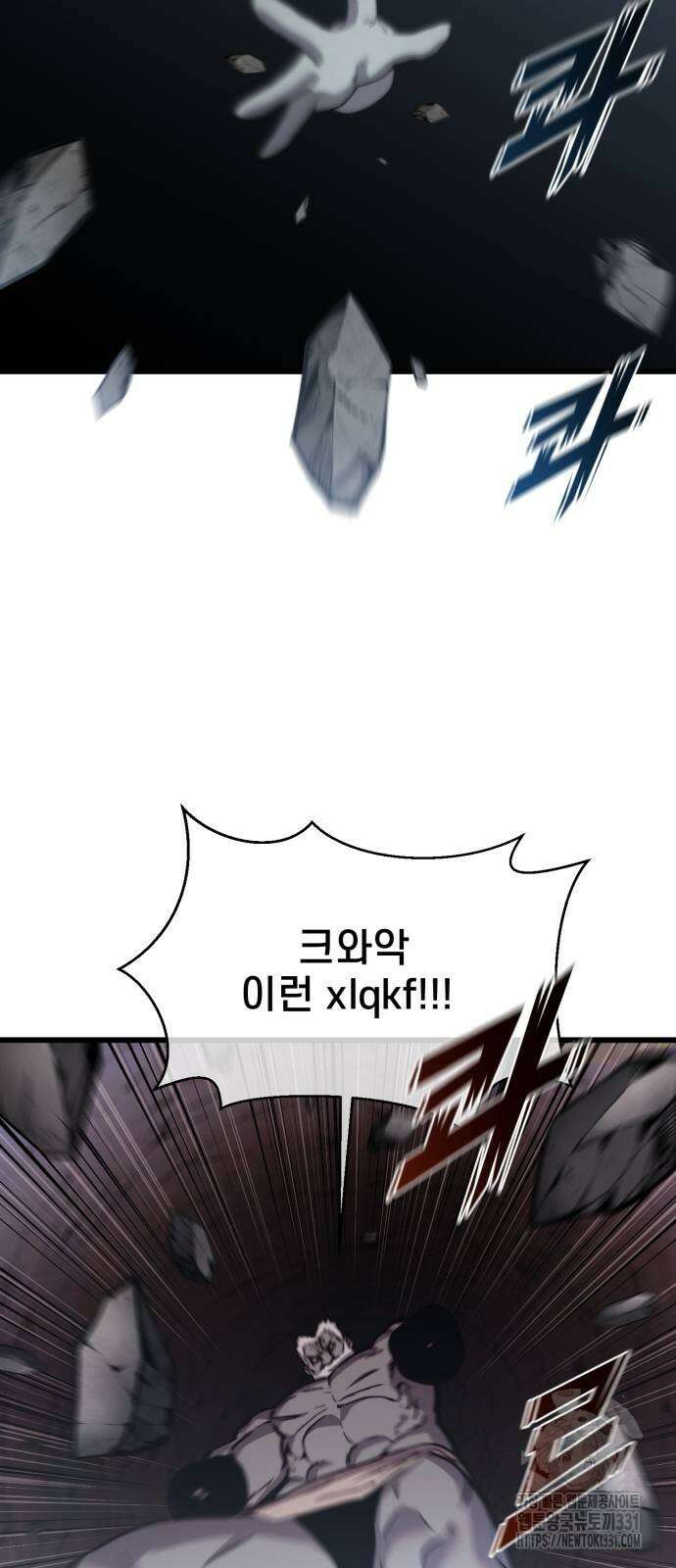 사기캐 24화 18