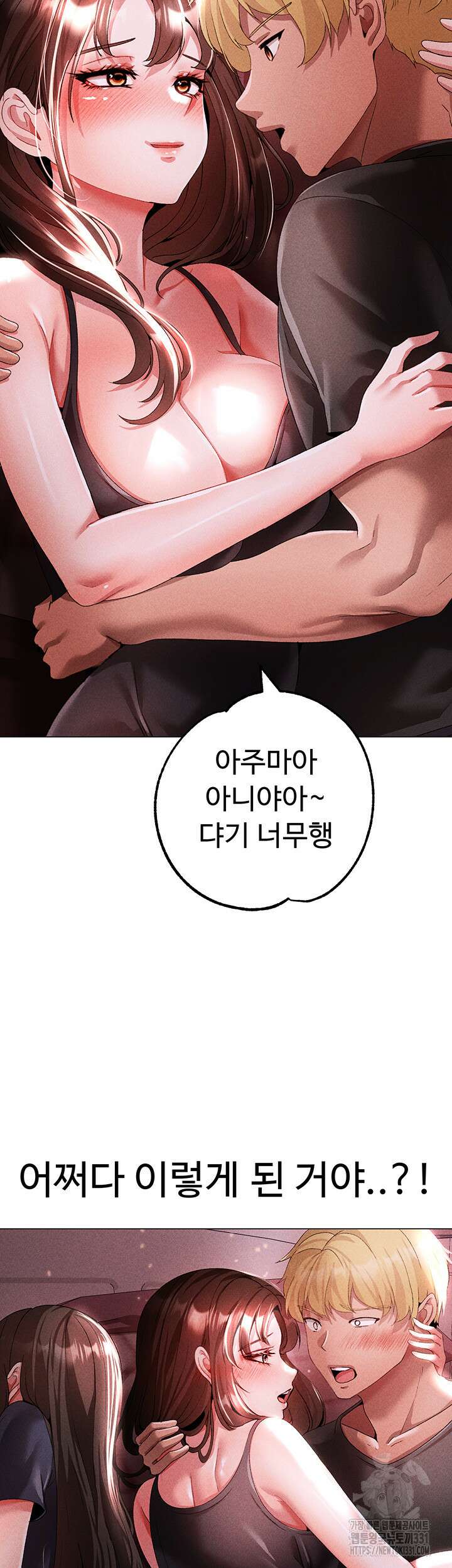 도금태양 45화 7