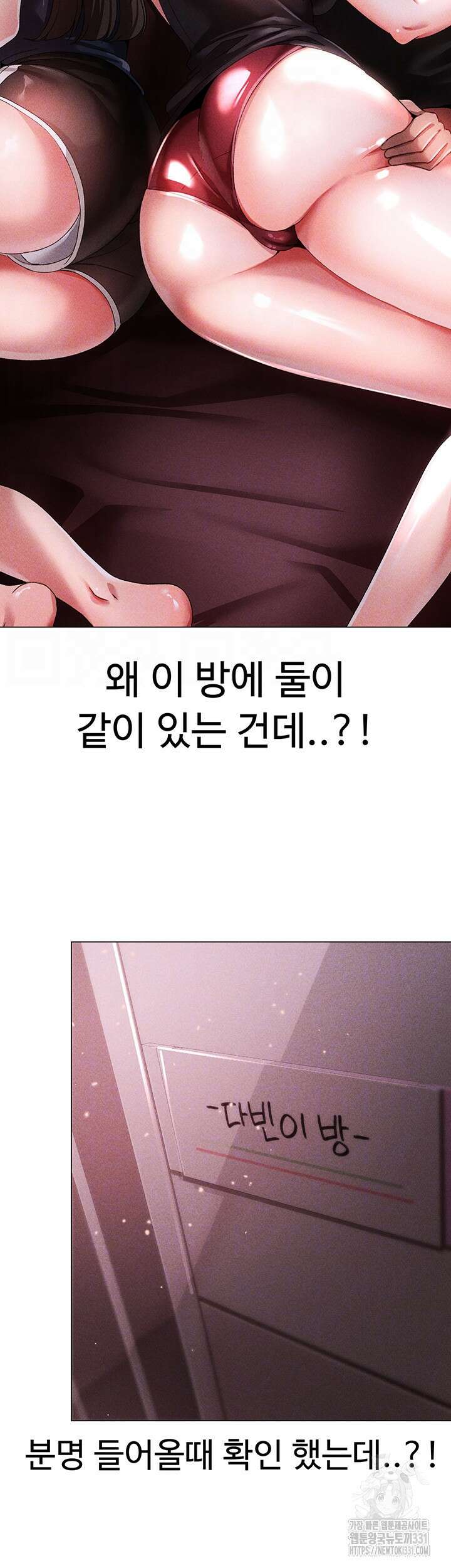 도금태양 45화 8