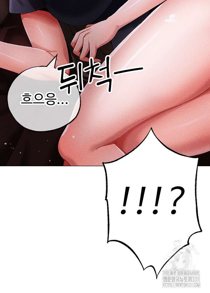 도금태양 45화 11