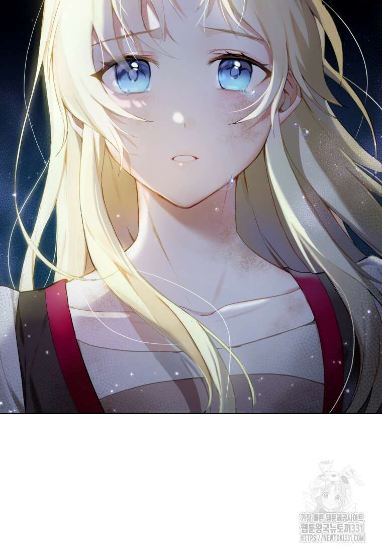 나는 황제의 잃어버린 딸 1화 2