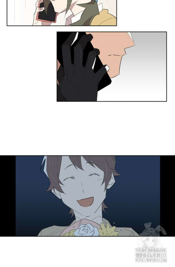 돈은 있어 4화 4
