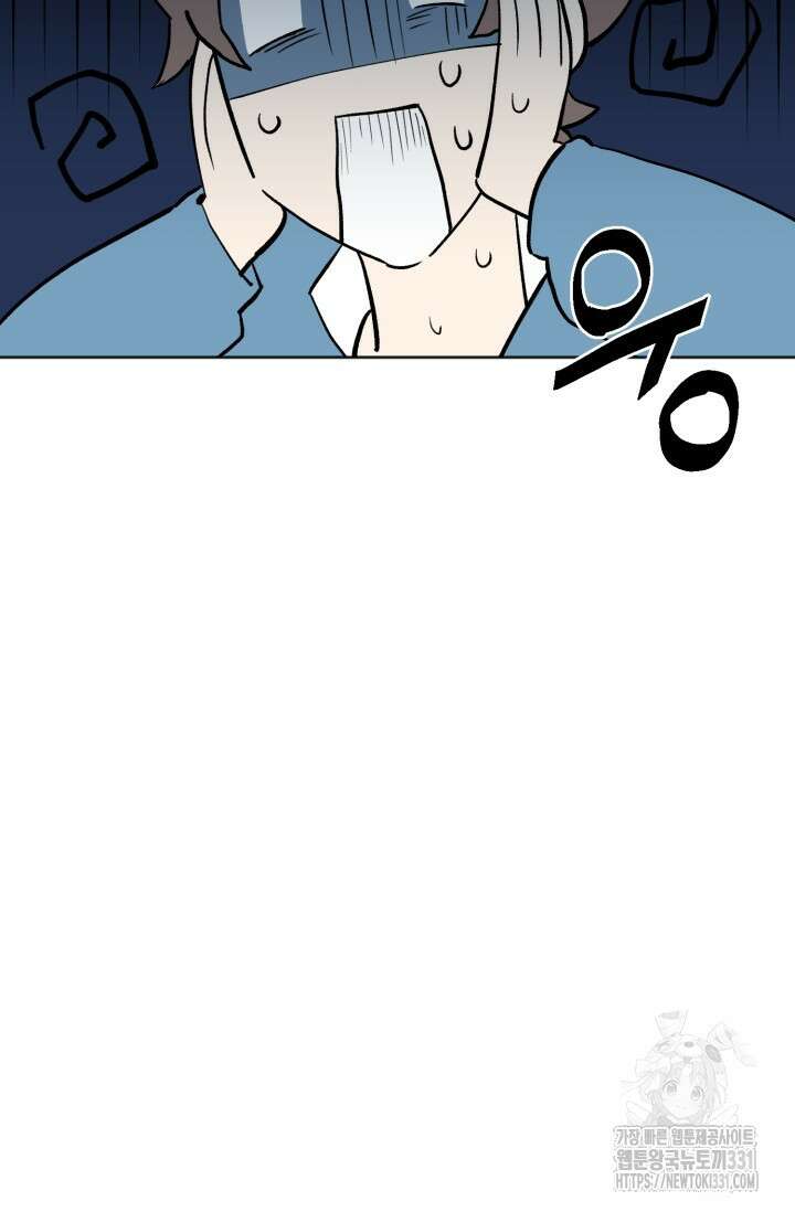 돈은 있어 4화 23