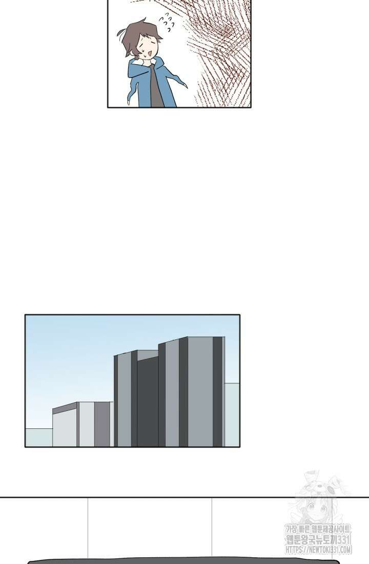 돈은 있어 4화 27