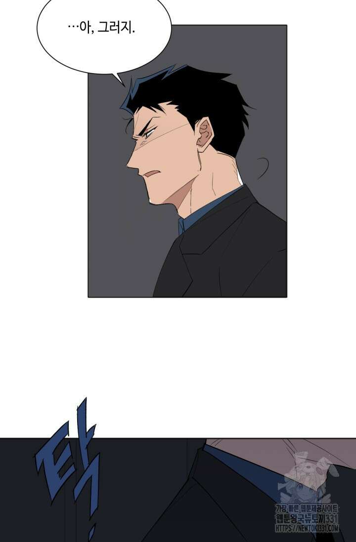 돈은 있어 4화 39