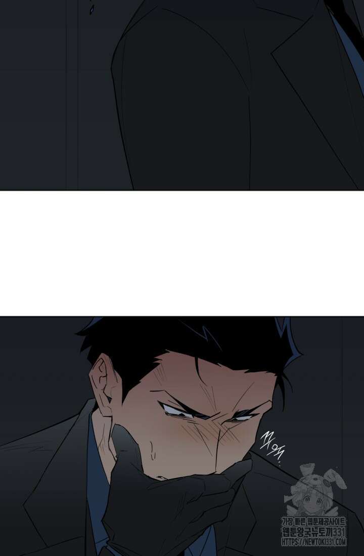 돈은 있어 4화 40