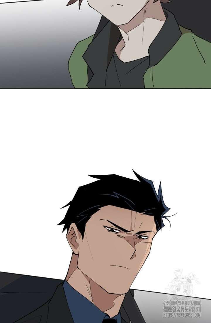돈은 있어 9화 2