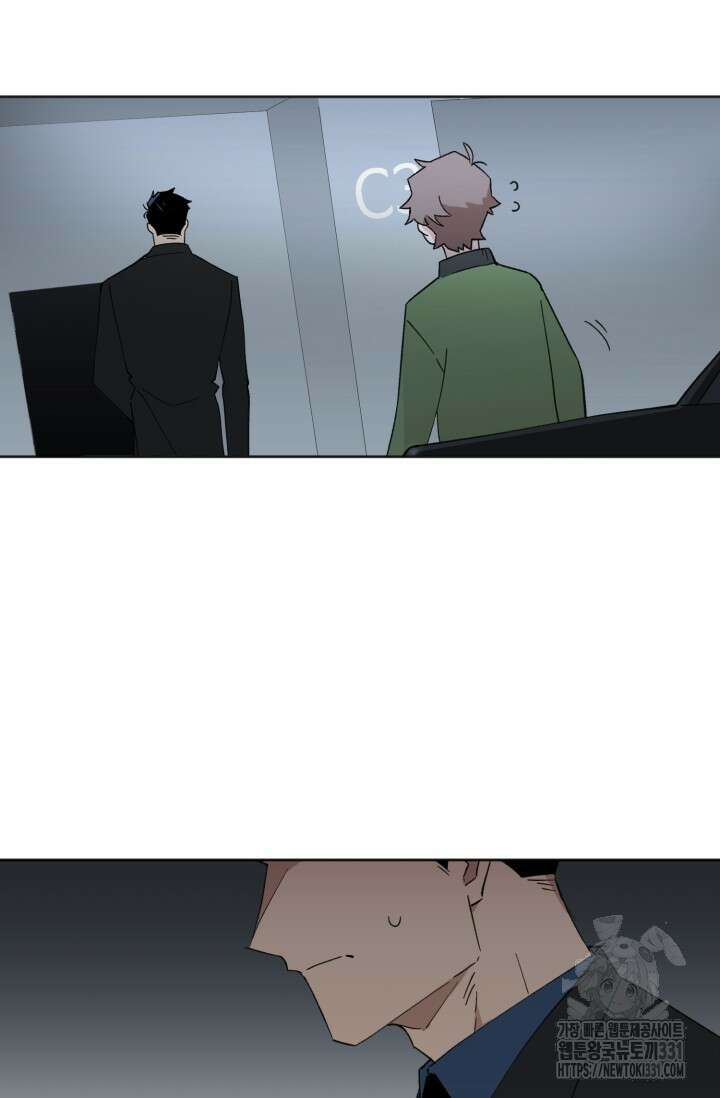돈은 있어 9화 12
