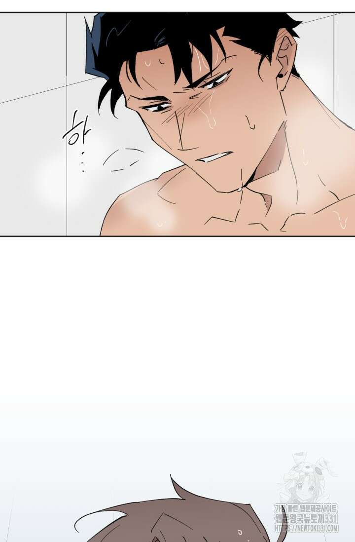 돈은 있어 9화 30