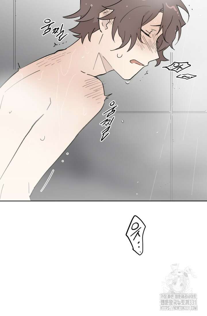 돈은 있어 9화 39