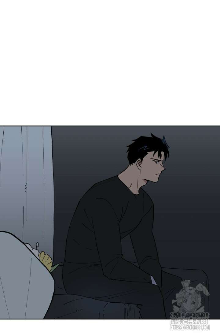 돈은 있어 9화 40