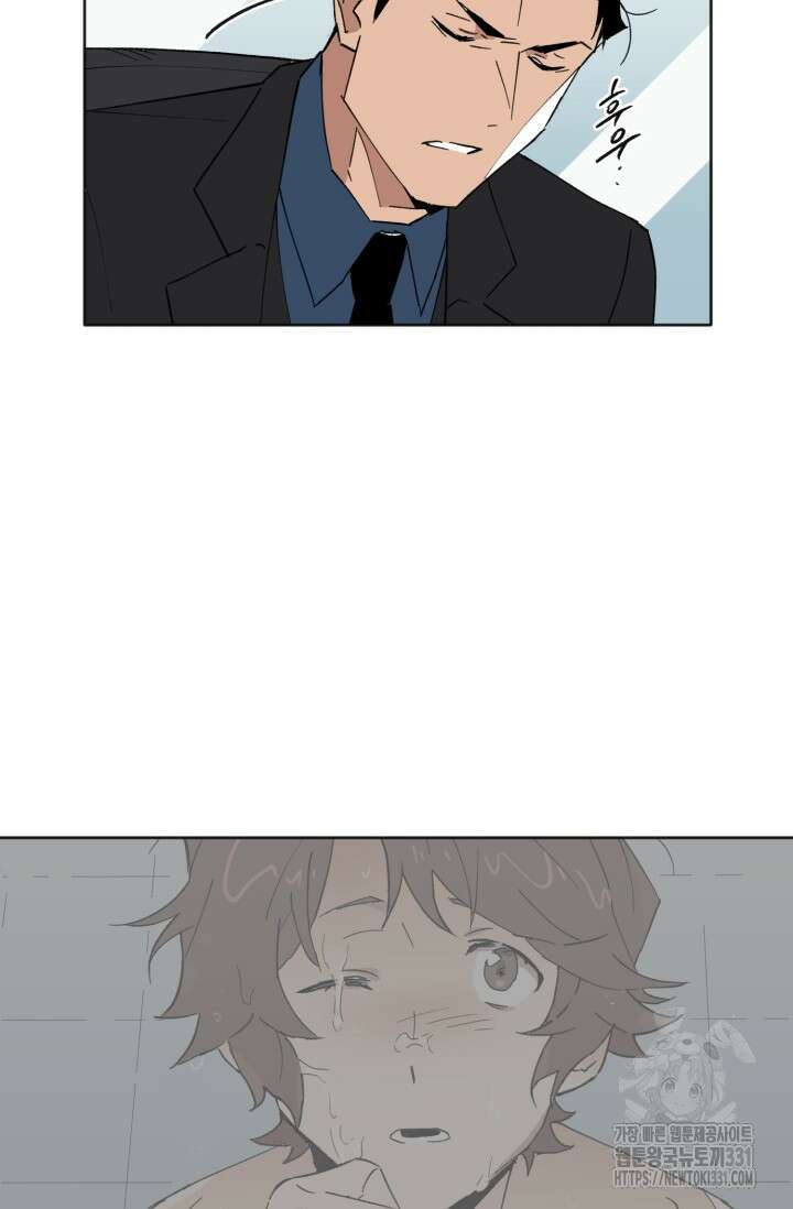 돈은 있어 9화 51