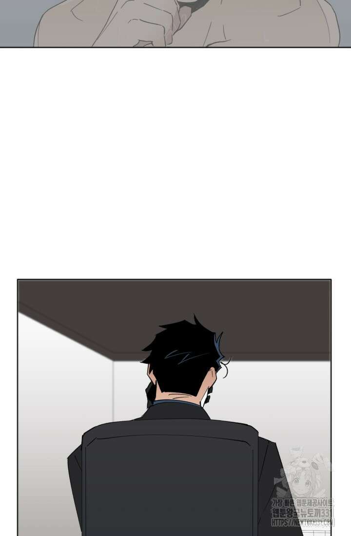 돈은 있어 9화 52