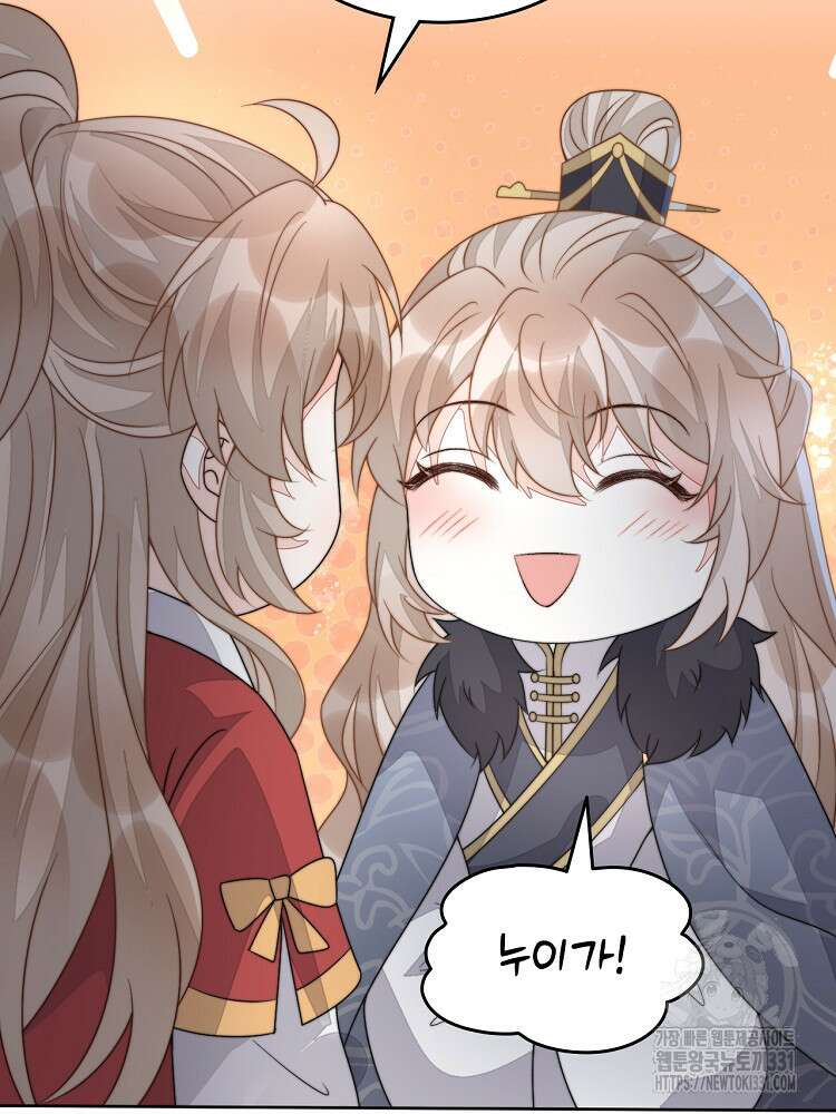 수보교낭 68화 15