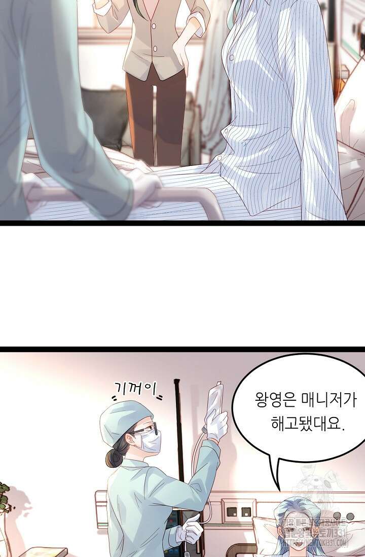 다시 한 번 사랑한다면 3화 7