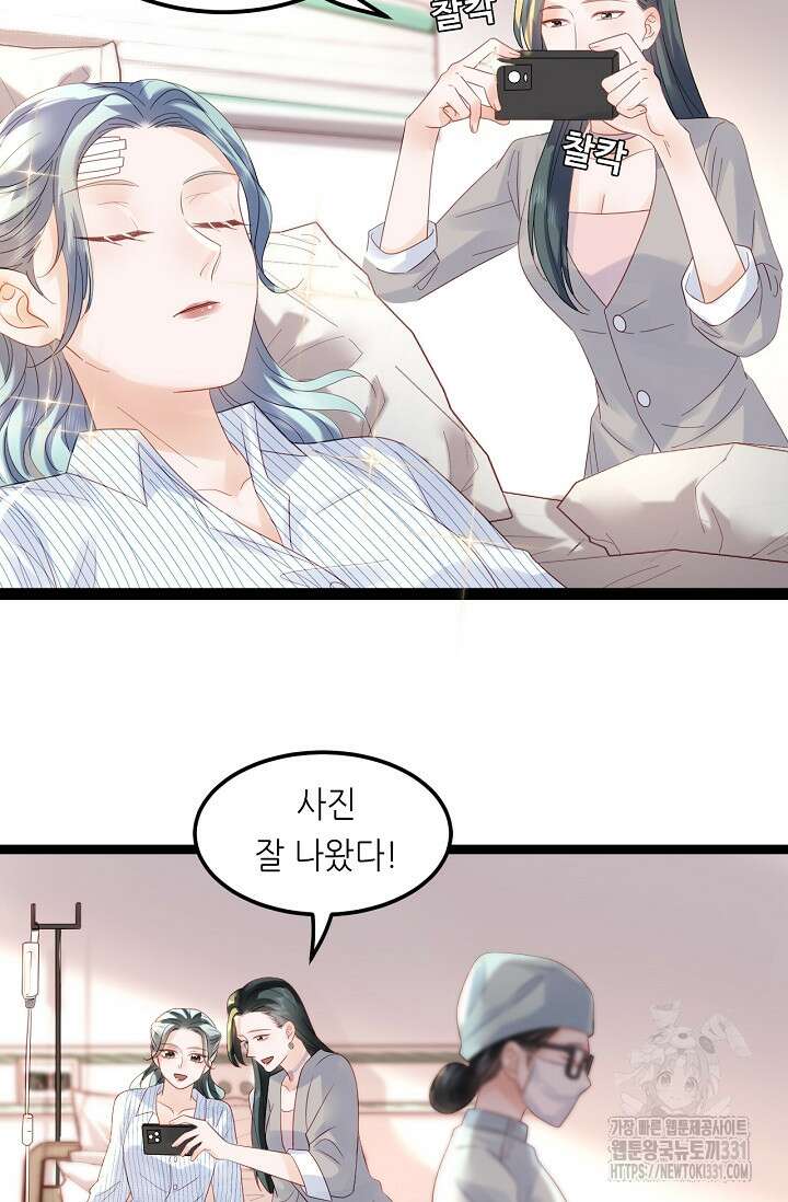 다시 한 번 사랑한다면 3화 11